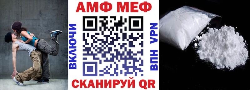 АМФЕТАМИН VHQ  Судак 