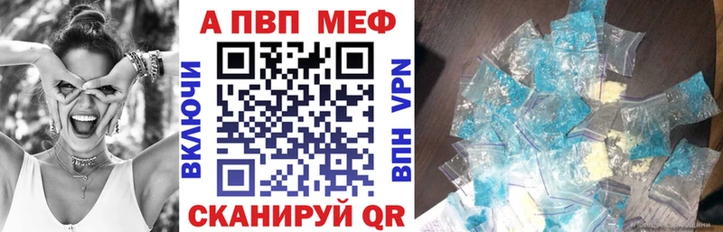 даркнет сайт  Судак  Alpha PVP кристаллы 