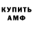 АМФЕТАМИН VHQ Milan Ledris