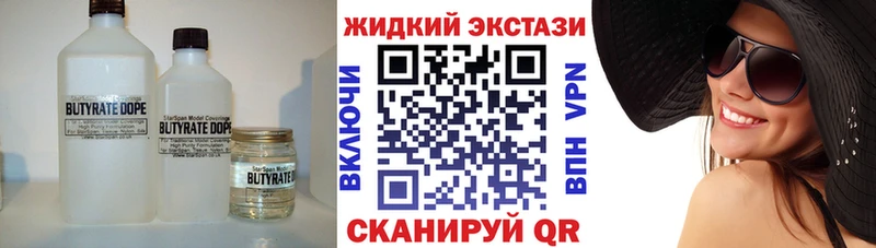 БУТИРАТ буратино  Судак 