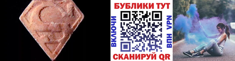 где найти наркотики  Судак  кракен зеркало  Ecstasy 280 MDMA 