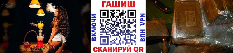 ГАШИШ ice o lator  купить закладку  Судак 