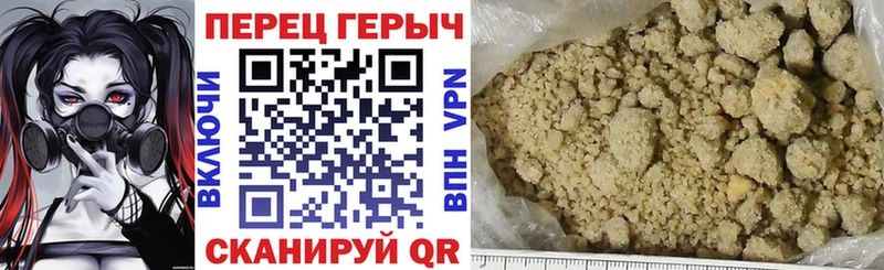 Героин Афган  купить наркоту  Судак 