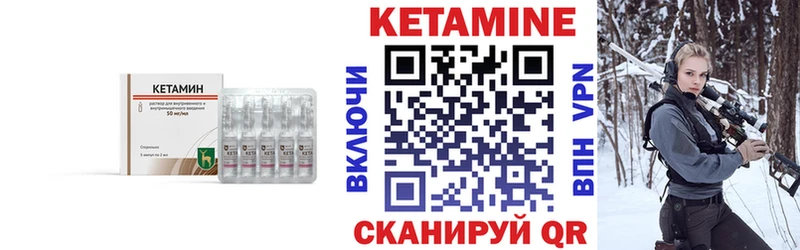 Кетамин ketamine маркетплейс наркотические препараты Судак KRAKEN ONION