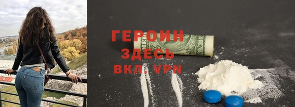 скорость mdpv Арсеньев