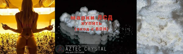 хмурый Армянск