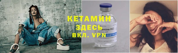 скорость mdpv Арсеньев