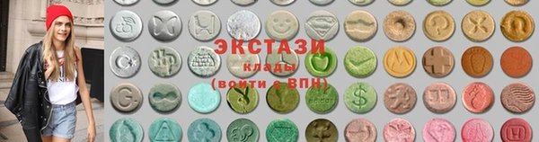 хмурый Армянск