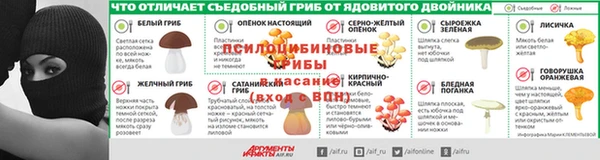 хмурый Армянск