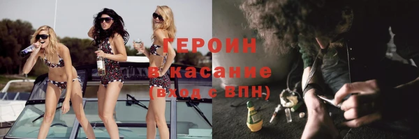 хмурый Армянск