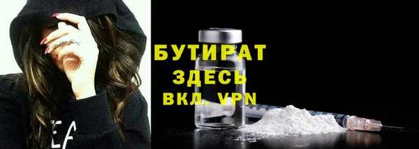 скорость mdpv Арсеньев