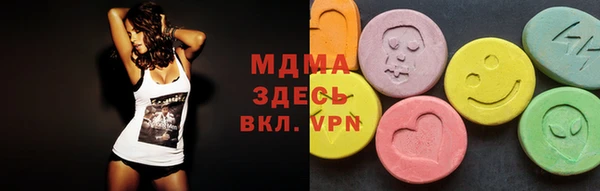 скорость mdpv Арсеньев