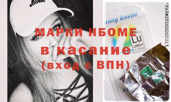 PSILOCYBIN Радужный