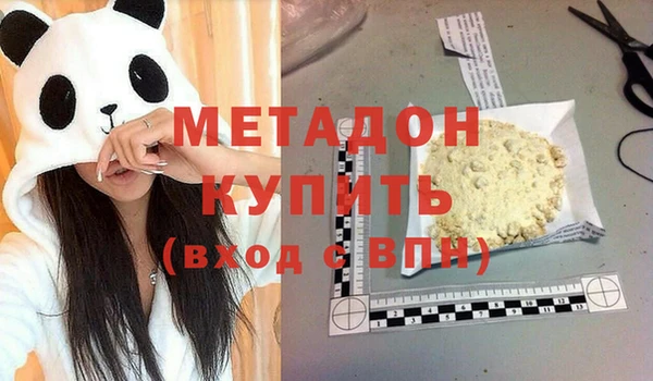 хмурый Армянск