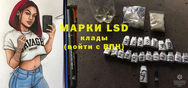 скорость mdpv Арсеньев
