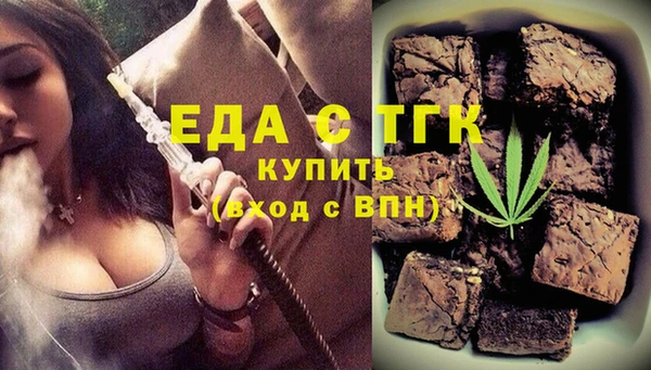 хмурый Армянск
