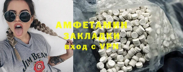 хмурый Армянск