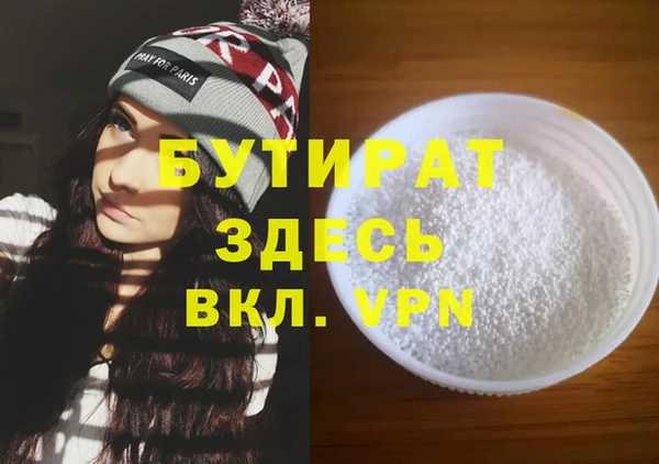 хмурый Армянск