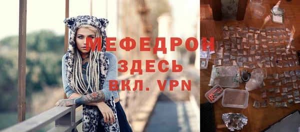 хмурый Армянск