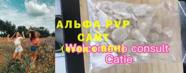 скорость mdpv Арсеньев