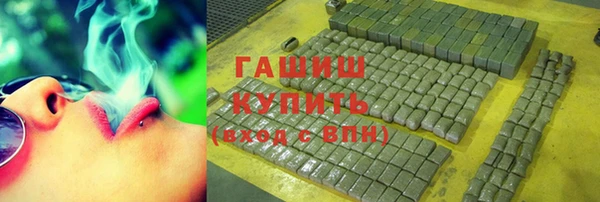 скорость mdpv Арсеньев