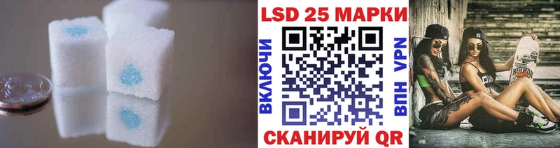 LSD-25 экстази ecstasy  Судак 