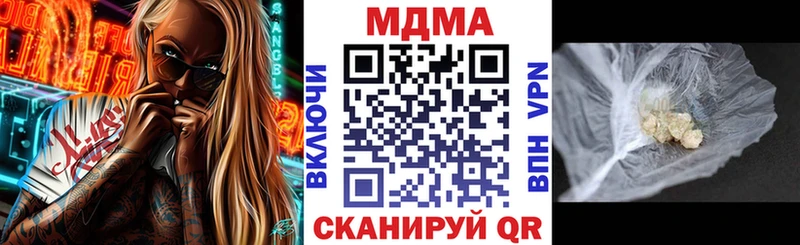 MDMA Molly  Судак 
