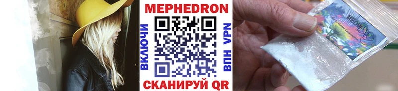 Меф 4 MMC  Судак 