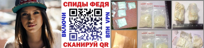 Первитин пудра  Судак 